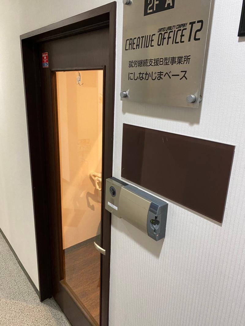 外観1