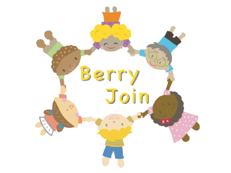 児童発達支援　放課後等デイサービス　Ｂｅｒｒｙ　Ｊｏｉｎ