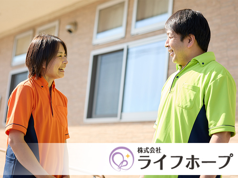 株式会社ライフホープ