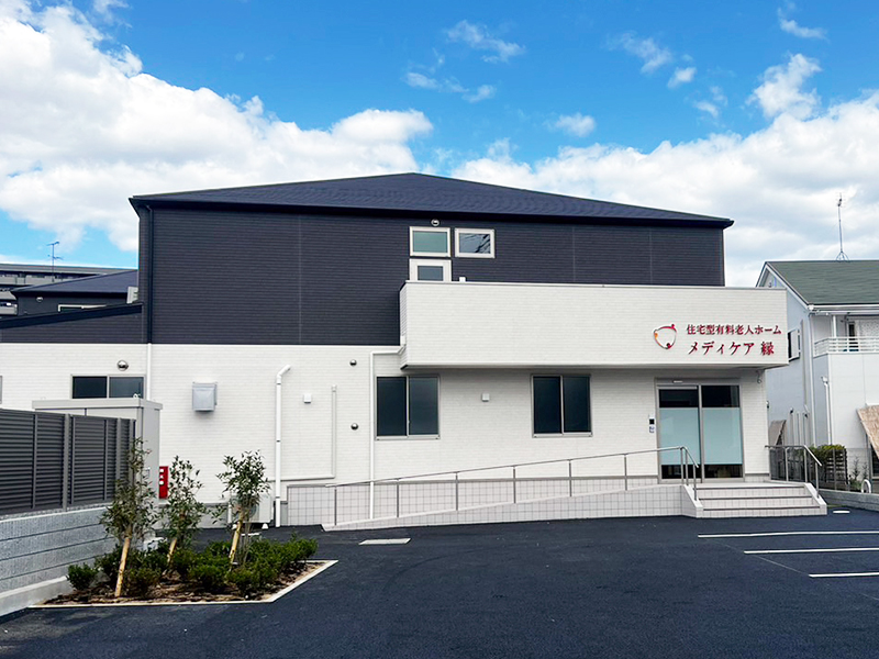 メディケア緑 八尾