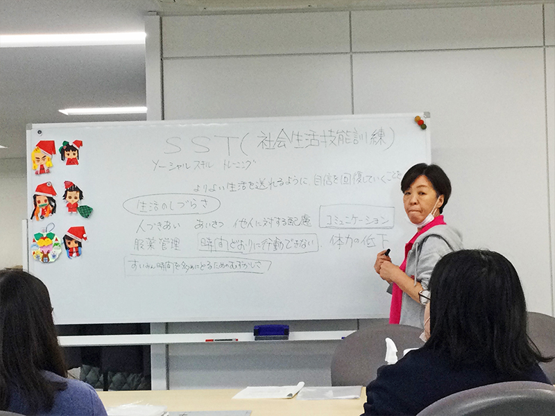 就労継続支援B型 Your life 西中島