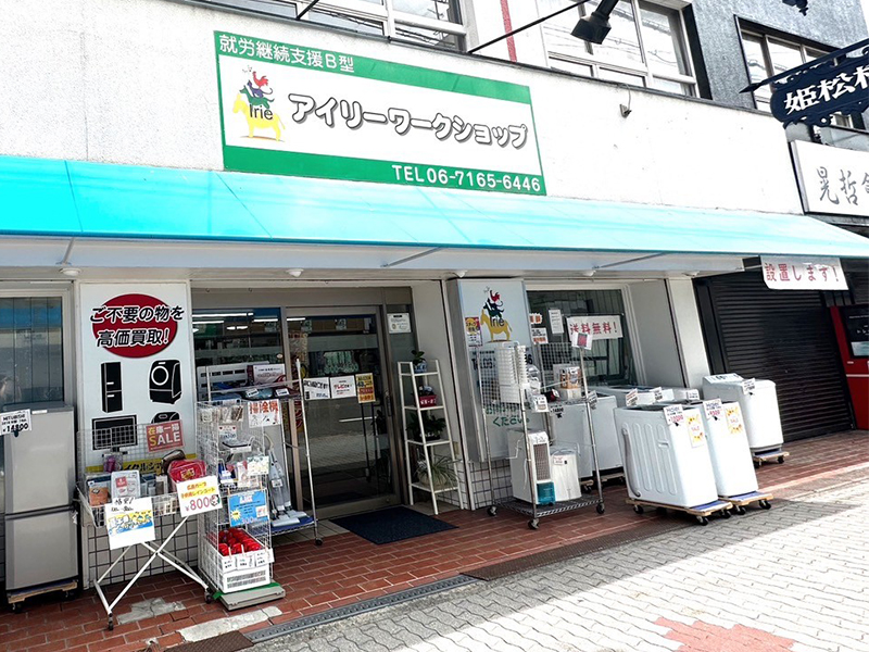 アイリーワークショップ